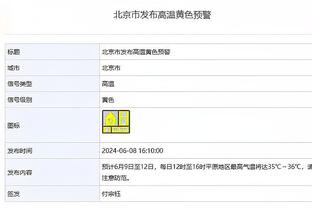 雷竞技最佳截图3